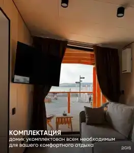 Баден Эко-деревня - 16