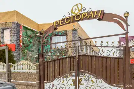 Фан Фан - 1