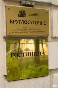 История - 6