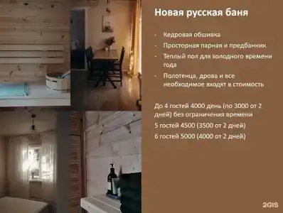 Дом с душой в СДТ Электрощит - 4