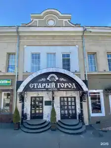 Старый Город - 1