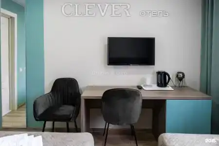 Clever - 44