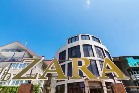 Зара - 44