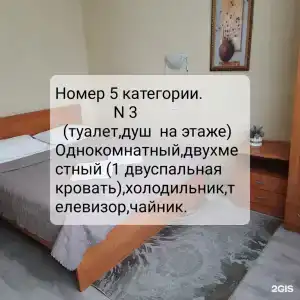 Луга - 53