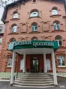 Лесная Поляна - 13
