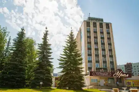 Урал - 2