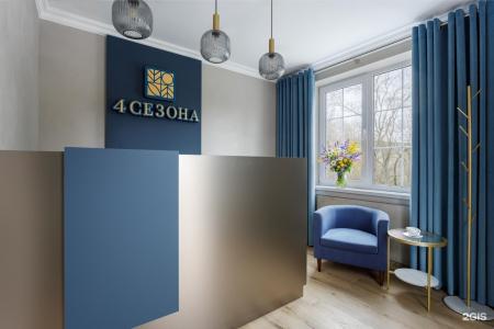 4 Сезона - 99