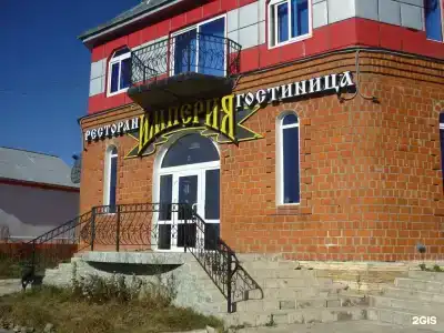 Империя - 3