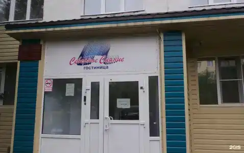 Северное сияние - 12