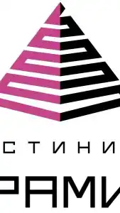 Пирамида - 43