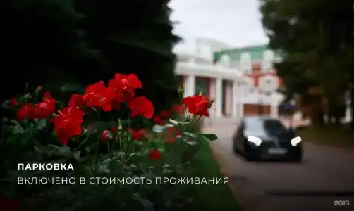 Теплеево Резорт - 153