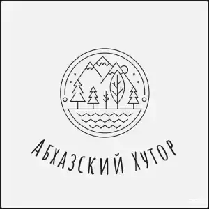Абхазский хутор - 130