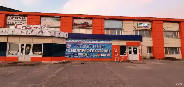 Экспресс - 1