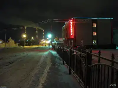 Аркадия - 2