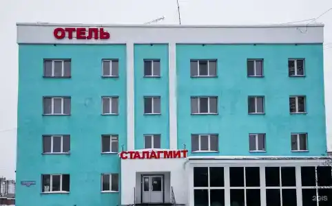 Сталагмит - 21