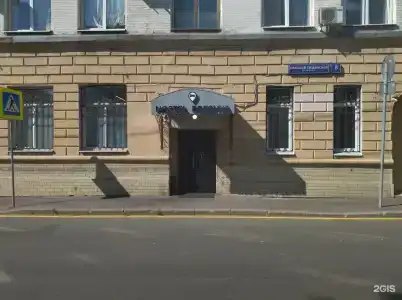 Хостел на Пресне - 9