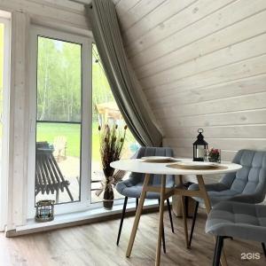 Ланьдиво - 172