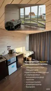 Дом-Ольхон - 69
