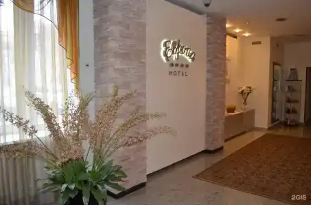 Европа - 2