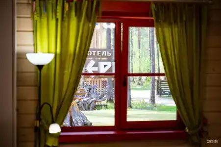 Тэнери - 97