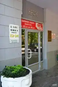 Ника - 4