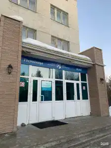 Аэропорт Мурманск - 12