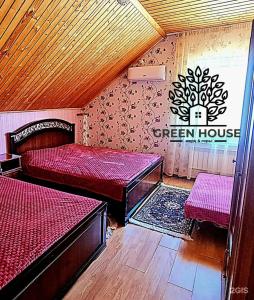 Зеленый дом - 93