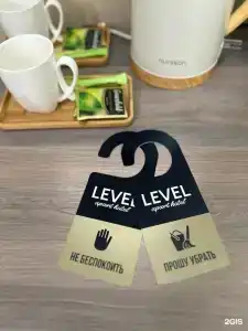 Level - 21