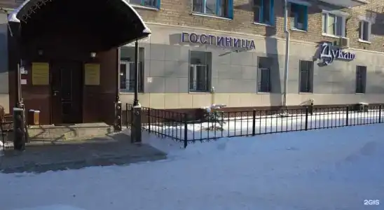 Дукат на Ибрагимова - 16