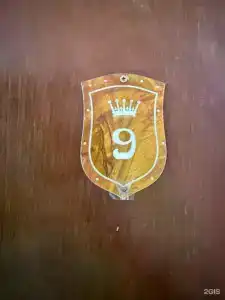 Графство Хаджох - 90