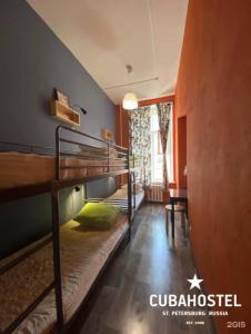 Cuba Hostel - 56