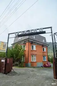Турбаза Викинг на Катуни - 85