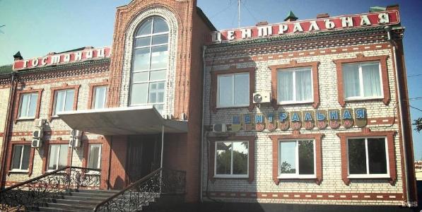 Центральная - 10