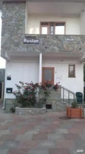 Руслан на Курзальной - 0