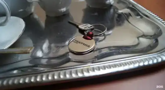 Губерния - 9