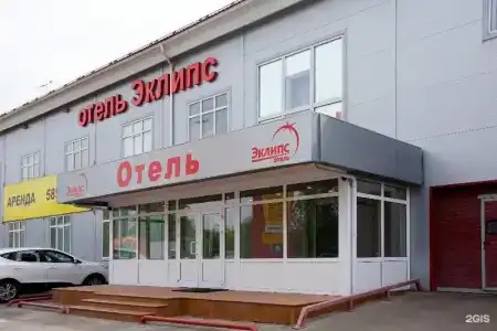 Эклипс - 6