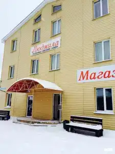 Людмила - 0
