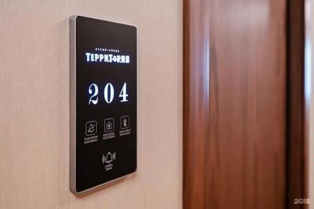 Территория - 212