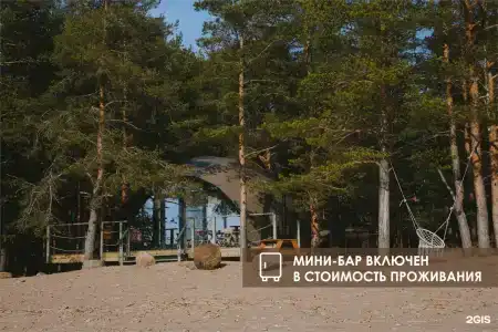 Майтри кэмп - 109