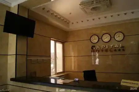 Капитал - 2