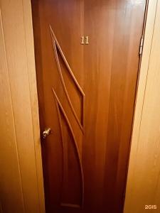 Элизиум - 113