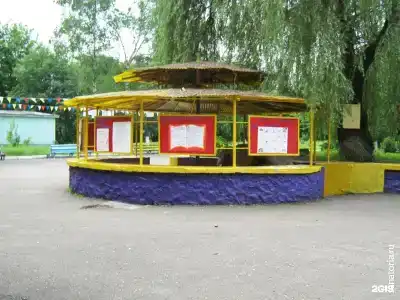 Урсдон - 8