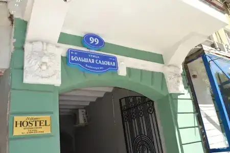 Хостел в Центре - 55