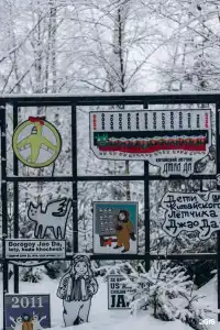 Джао да!ча - 7