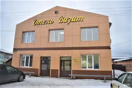 Визит - 0