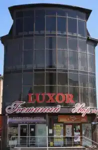 Луксор - 0
