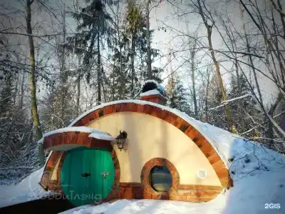 Хоббитлэнд - 138