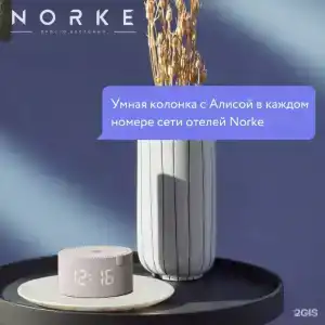 Norke Варшавская - 148