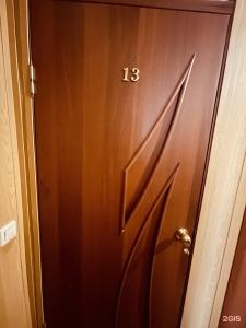 Элизиум - 188