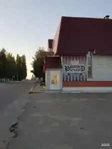 Золушка - 12